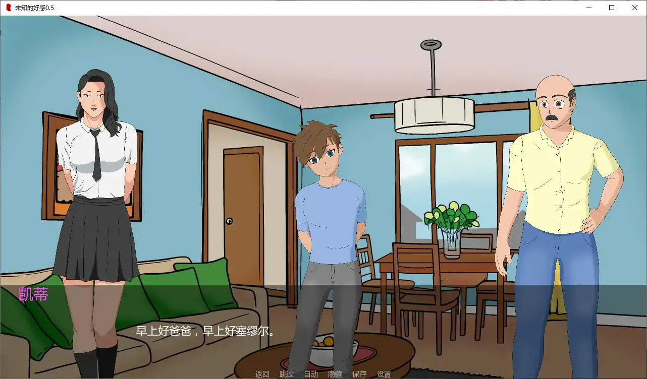【欧美SLG/AI汉化/巨乳】未知的好感0.5 AI汉化版【PC+安卓/1G/更新】 封面图 3