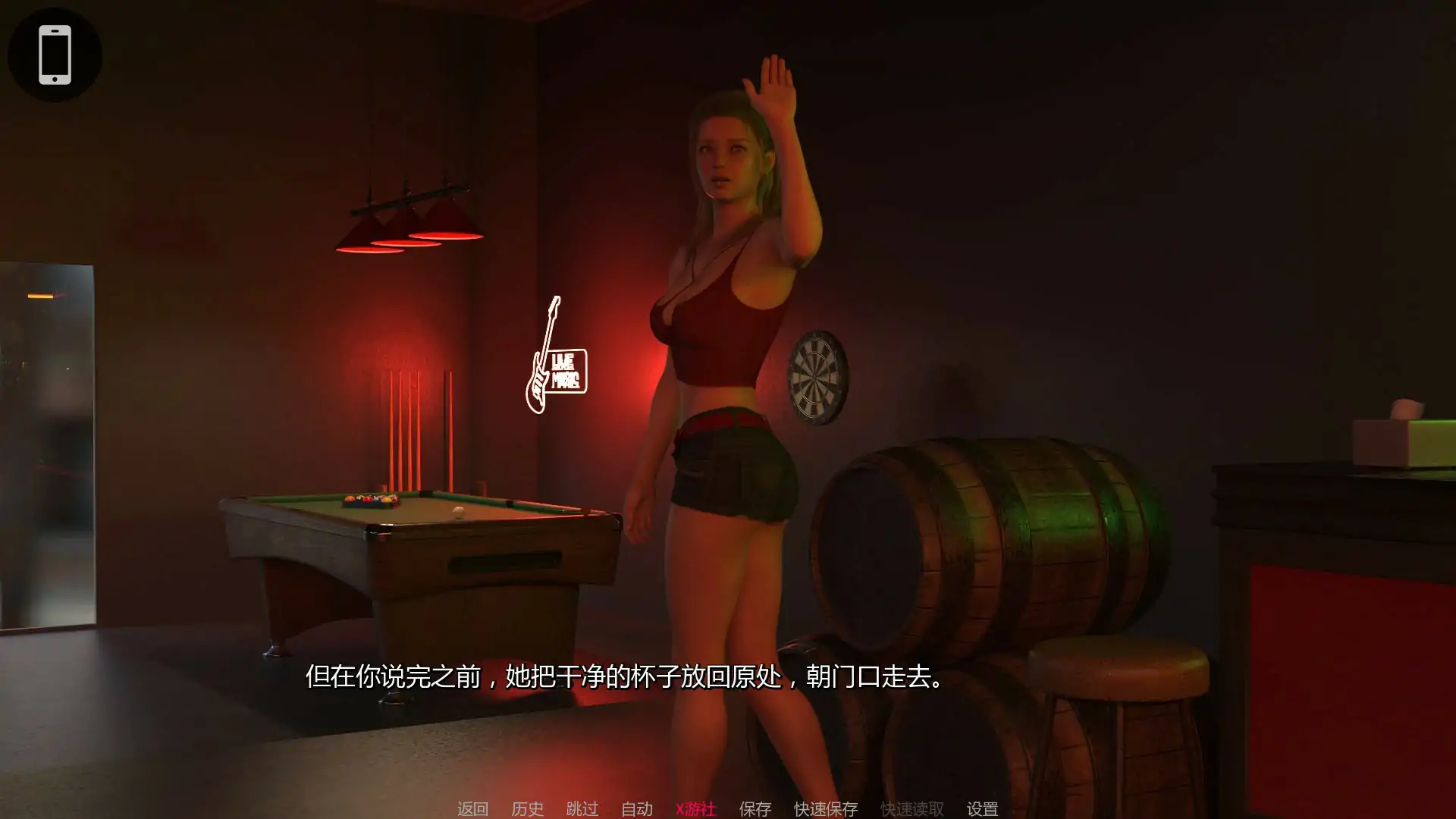 游戏截图 2
