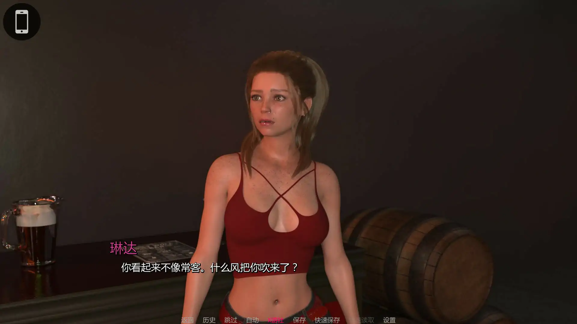 罪恶地平线 封面 2