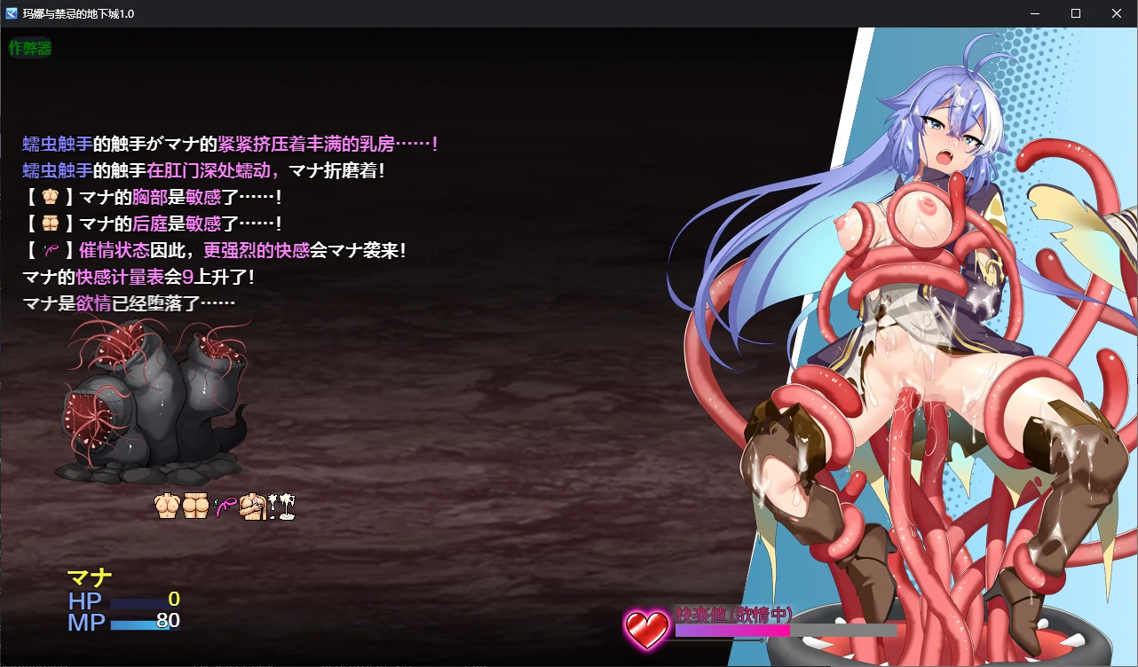 更新截图 2