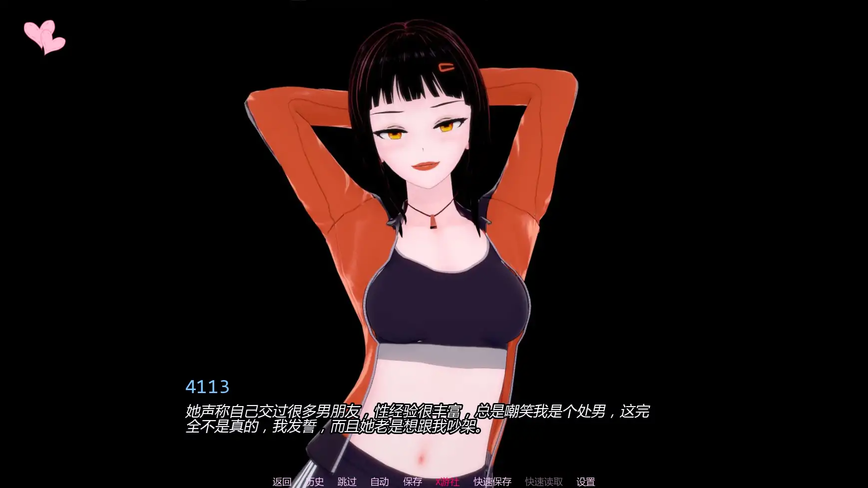 杂质 封面 2