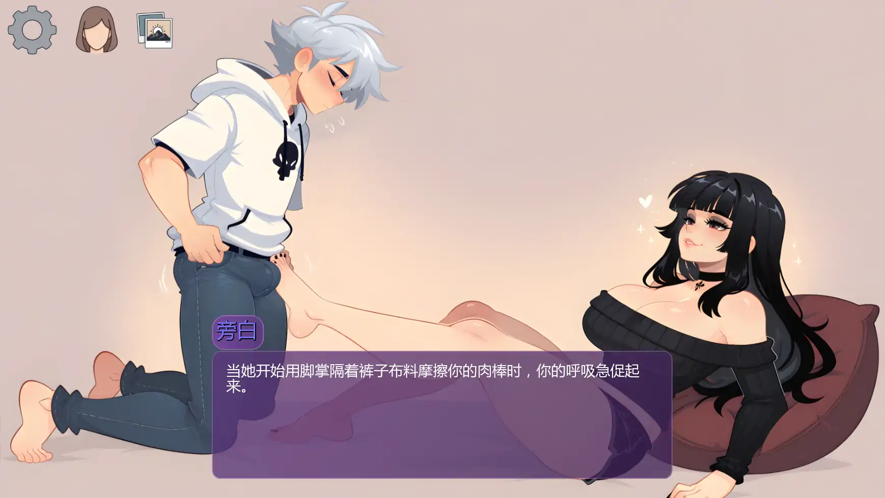 【日系SLG/AI汉化/2D】时光欲望v0.35 AI汉化版【PC+安卓/2.66G/更新】 内容图 3