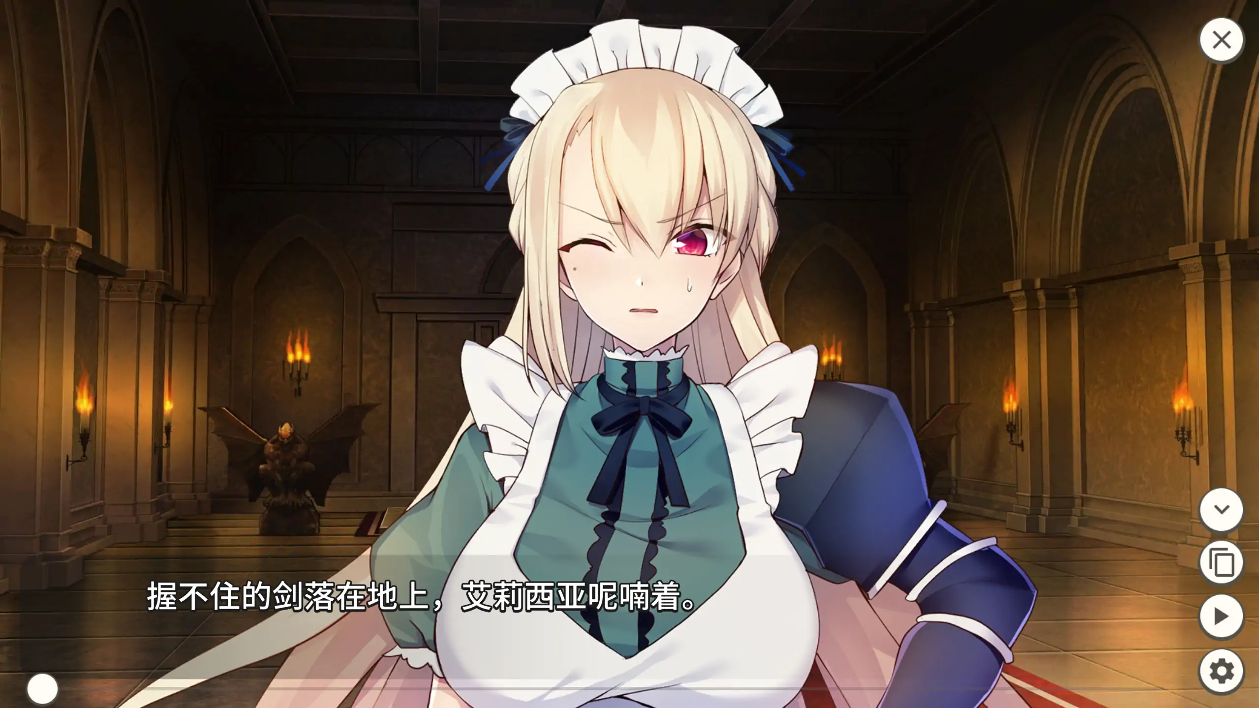 【日系RPG/官方中文/冒险】女仆骑士艾莉西亚1.2.0 官方中文【PC/0.16G】 内容图 1