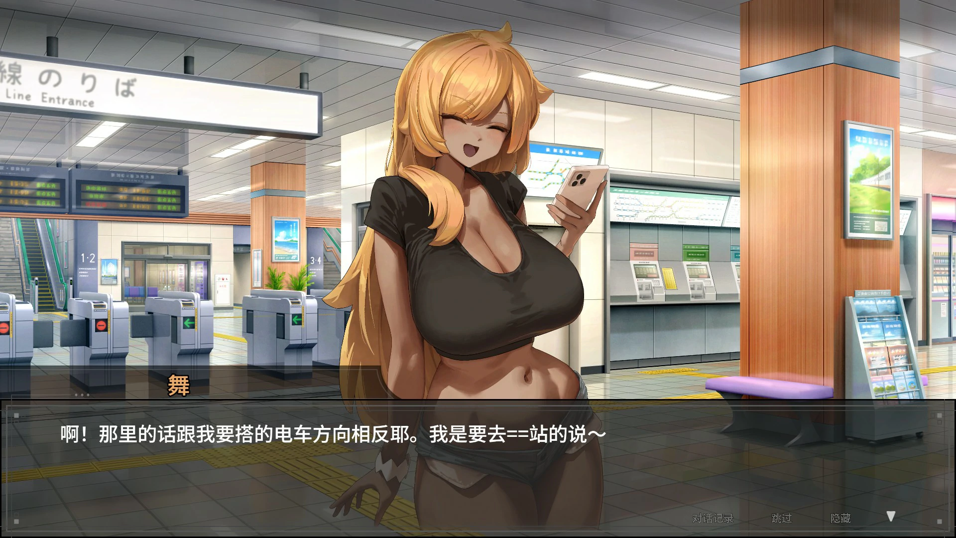 45号电车 封面 2