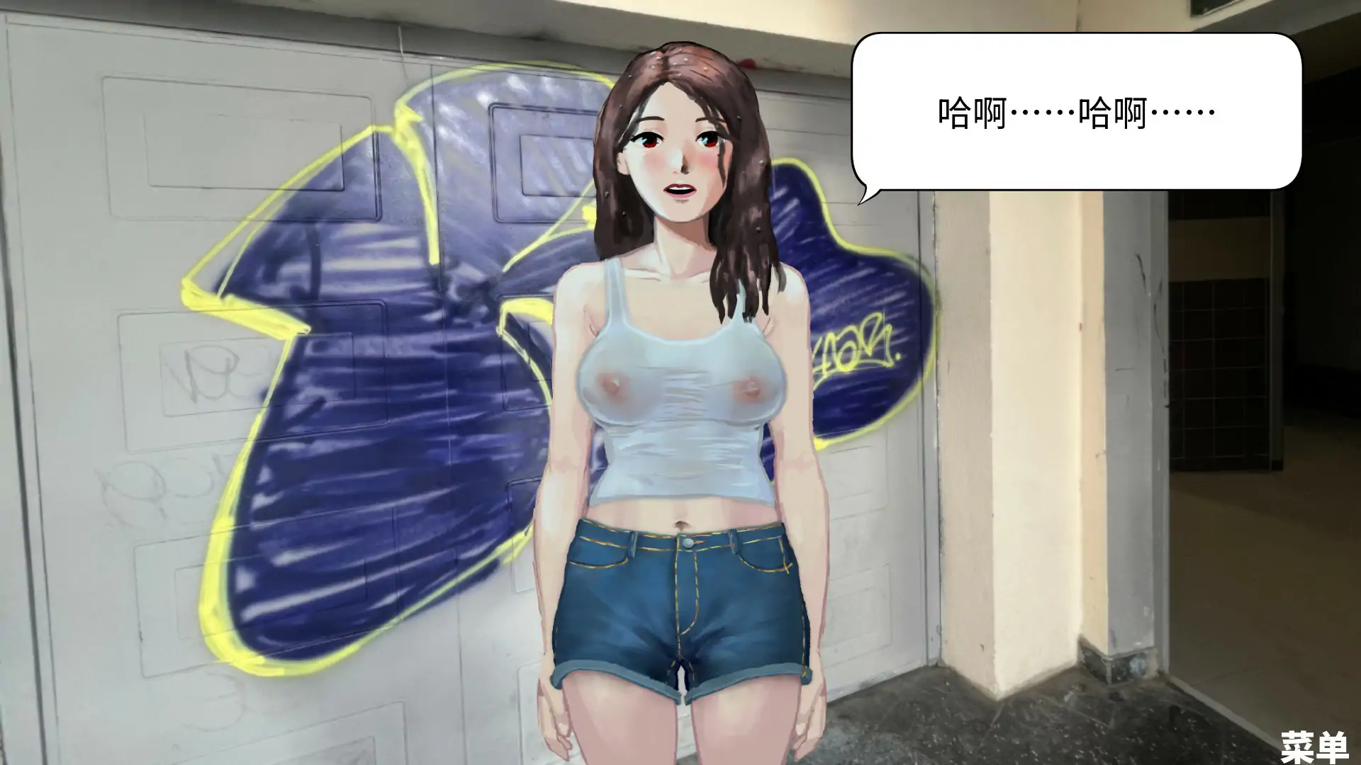 游戏截图 2