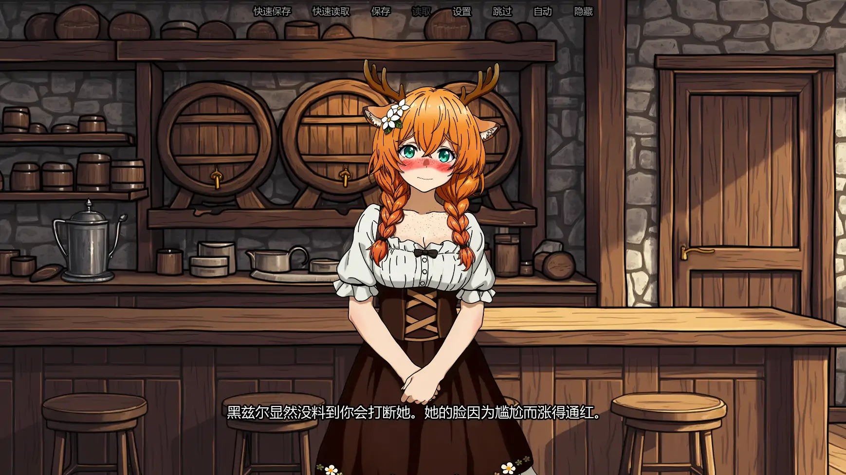 【日系SLG/AI汉化/奇幻】追忆之旅 - 魔物娘RPGv0.3 AI汉化版【PC+安卓/3.25G/更新】 封面图 3