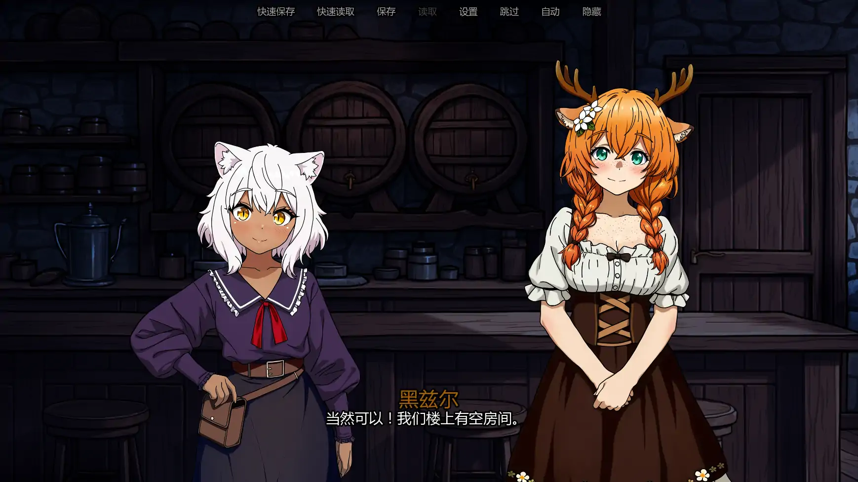 【日系SLG/AI汉化/奇幻】追忆之旅 - 魔物娘RPGv0.3 AI汉化版【PC+安卓/3.25G/更新】 封面图 2