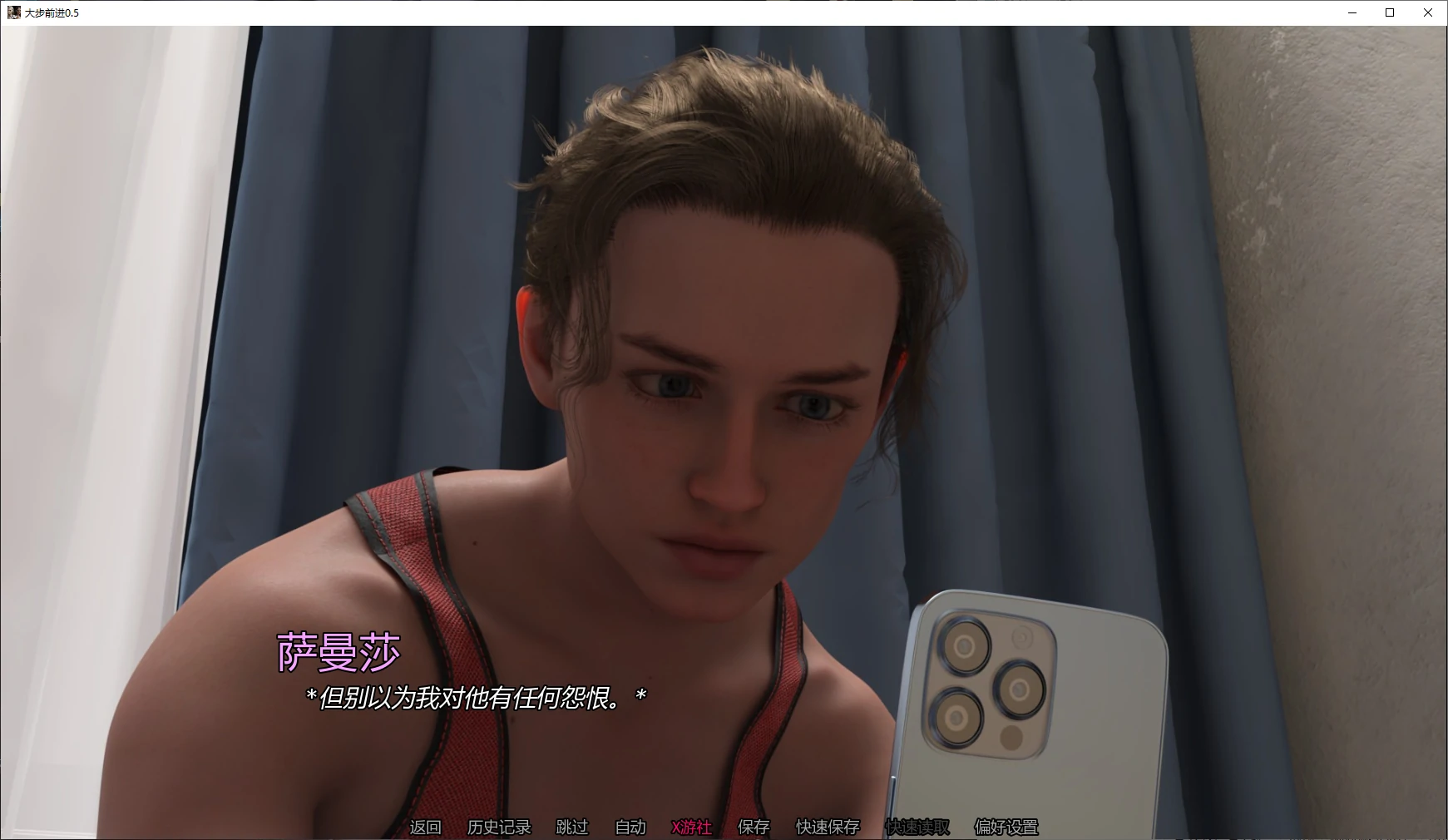 大步前进 封面 2