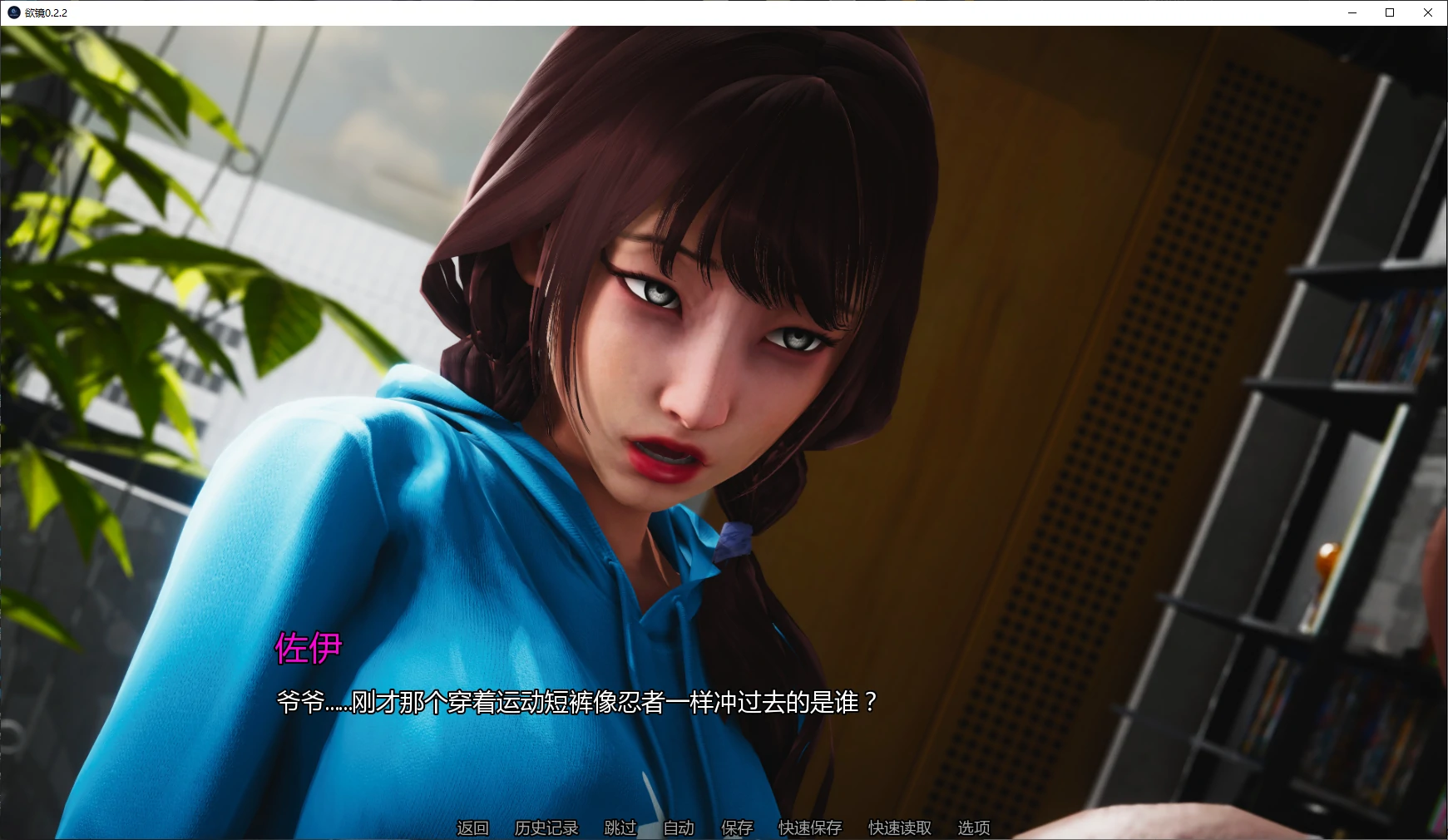 欲镜 封面 2