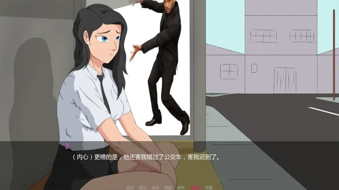 游戏截图 3