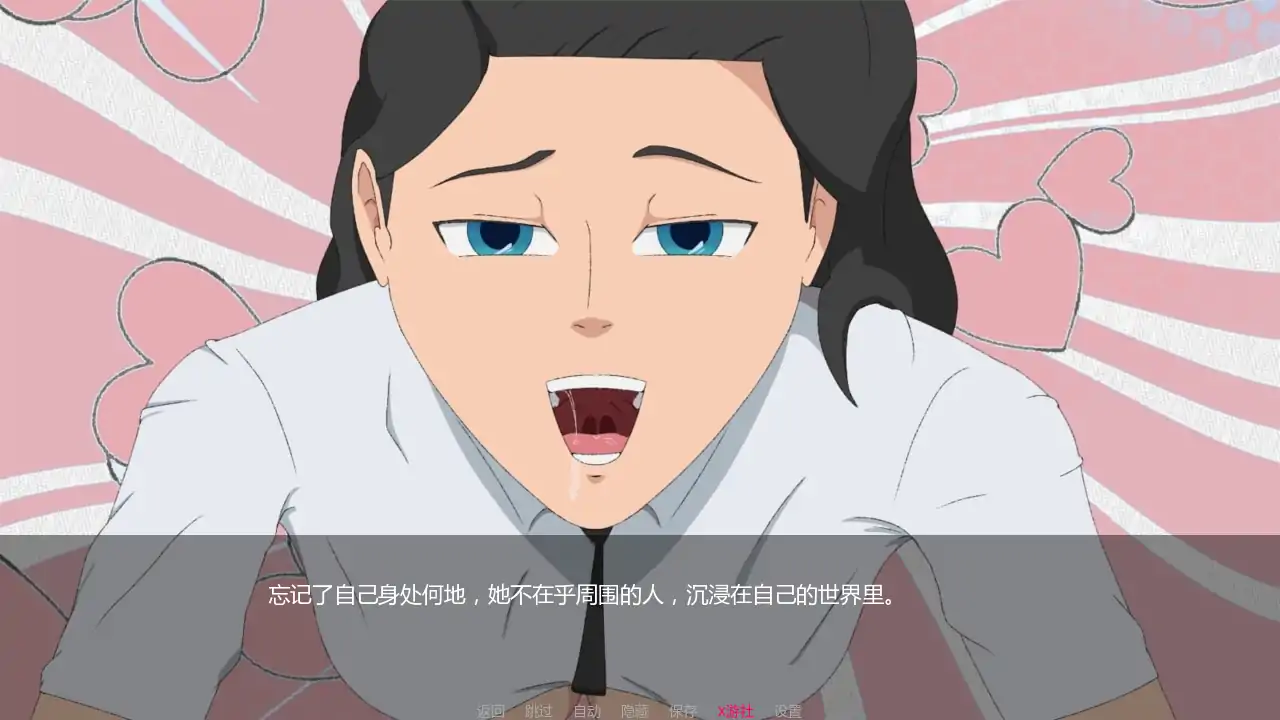 更新截图 2