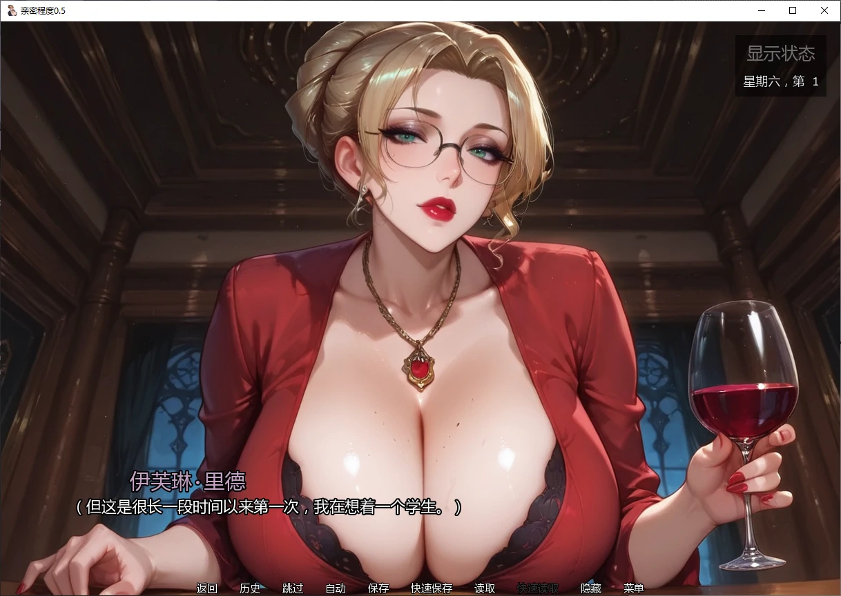 【亚洲SLG/AI汉化/堕落】亲密程度0.5 AI汉化版【PC+安卓/2.9G/更新】 封面图 2