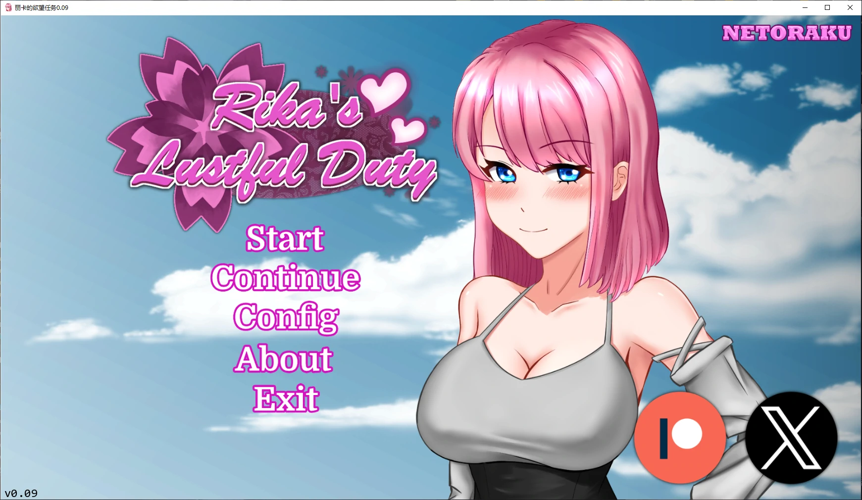 【日系SLG/AI汉化/NTR】丽卡的欲望任务0.09 AI汉化版【PC+安卓/1.9G/更新】 封面图 1