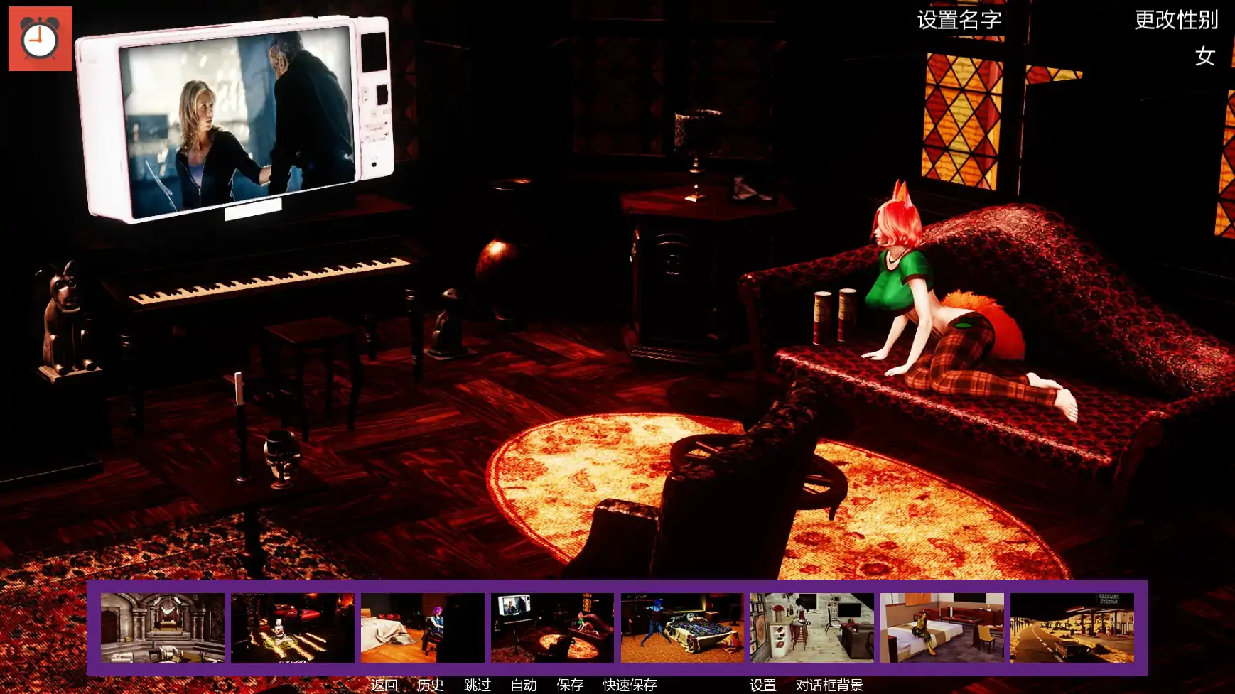 【亚洲SLG/AI汉化/沙盒】毛茸屋Ch.24 AI汉化版【PC+安卓/3.08G/更新】 内容图 1