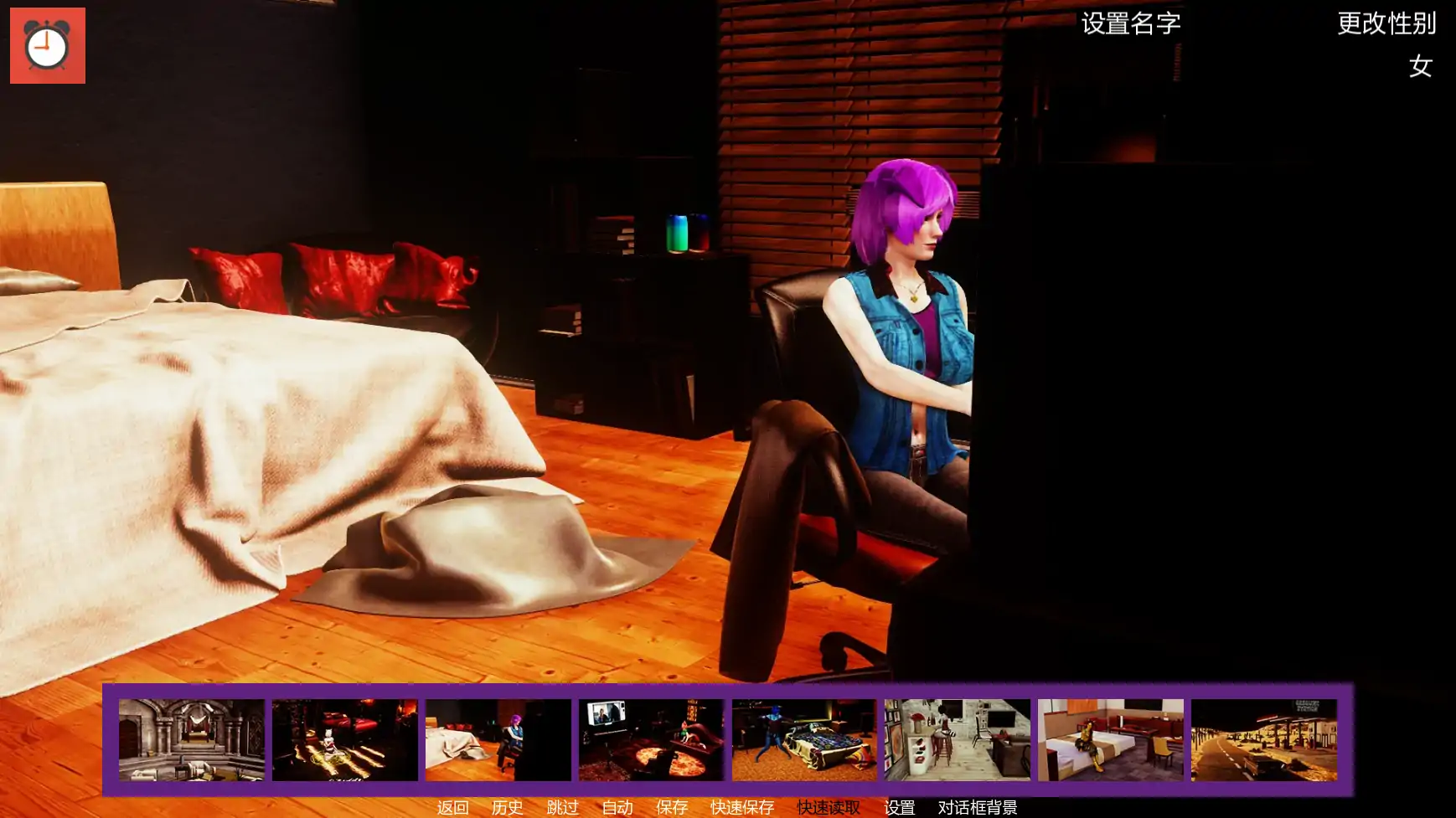 【亚洲SLG/AI汉化/沙盒】毛茸屋Ch.24 AI汉化版【PC+安卓/3.08G/更新】 封面图 3