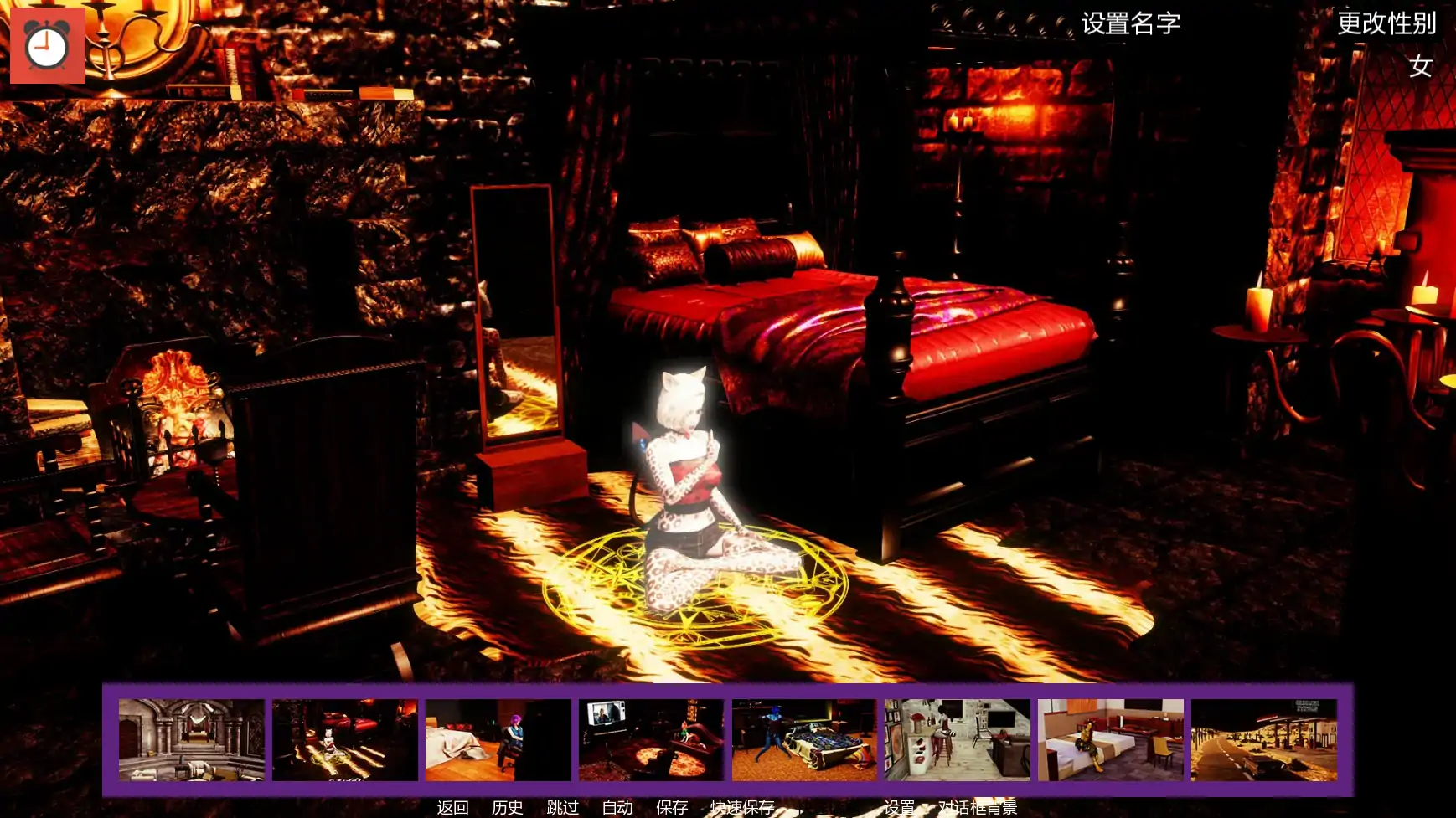 【亚洲SLG/AI汉化/沙盒】毛茸屋Ch.24 AI汉化版【PC+安卓/3.08G/更新】 封面图 2