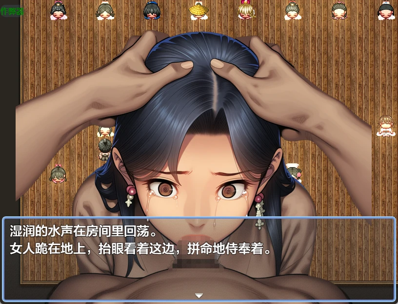 【日系RPG/AI汉化/中出】催眠之无抵抗的她们天守阁篇1.10 AI汉化版【PC+安卓/1G】 内容图 1