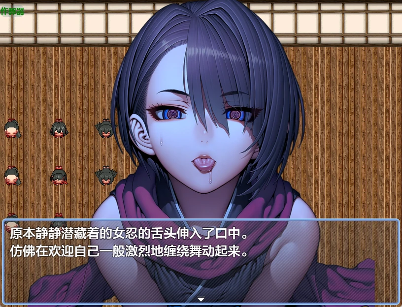 【日系RPG/AI汉化/中出】催眠之无抵抗的她们天守阁篇1.10 AI汉化版【PC+安卓/1G】 封面图 3
