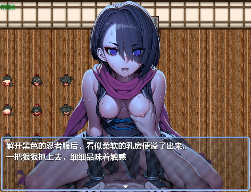 【日系RPG/AI汉化/中出】催眠之无抵抗的她们天守阁篇1.10 AI汉化版【PC+安卓/1G】 更新日志图 1
