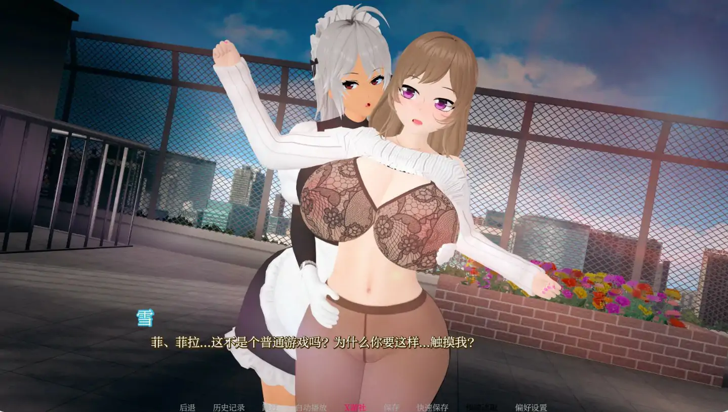 义姐有点欲求不满 封面 2