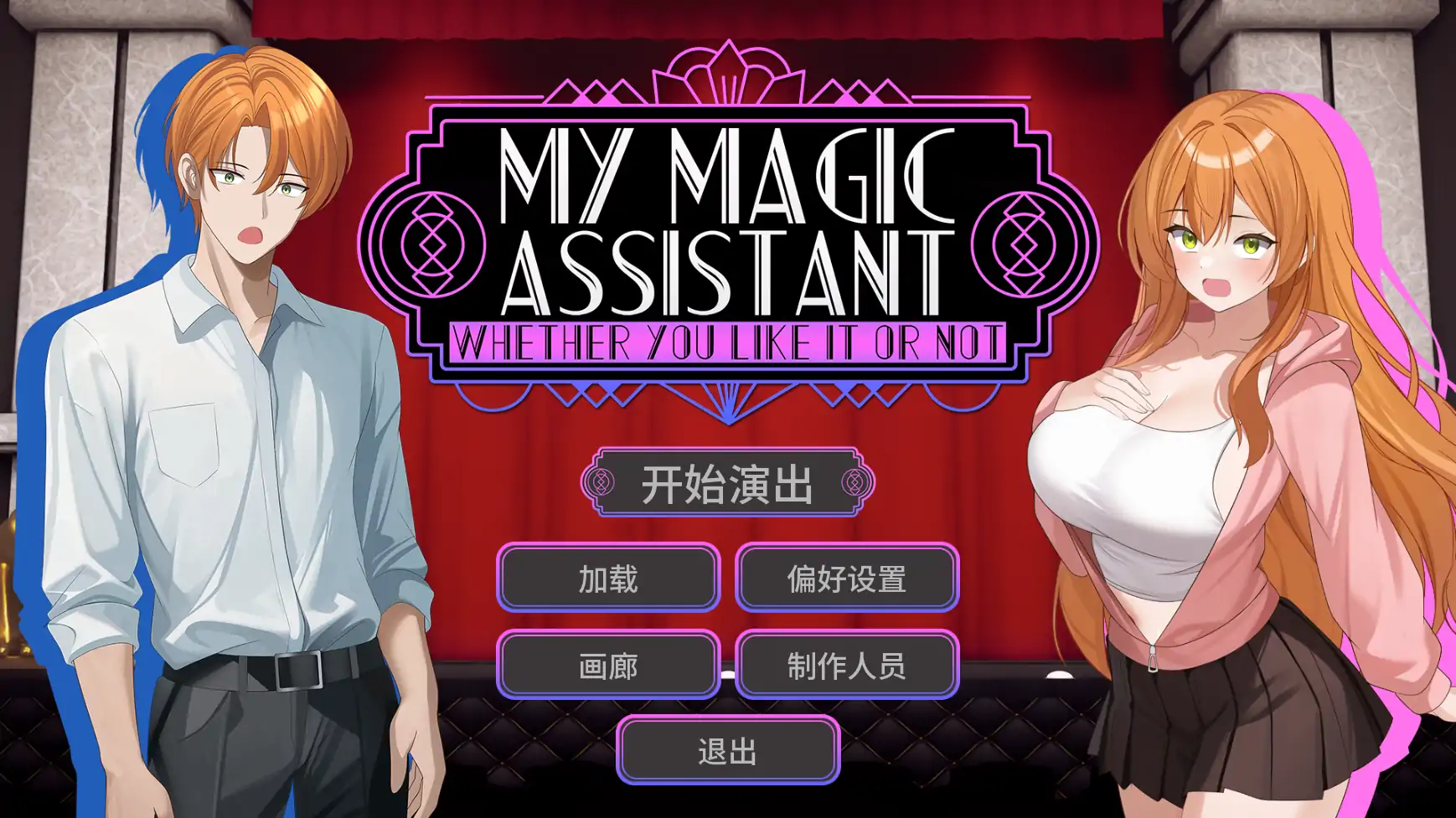 【日系SLG/AI汉化/奇幻】魔法助理v1.11 AI汉化版【PC+安卓/1.25G/更新】 封面图 1