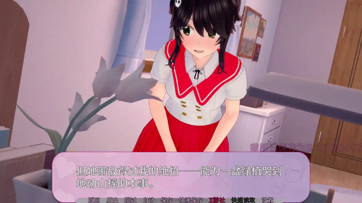 游戏截图 1