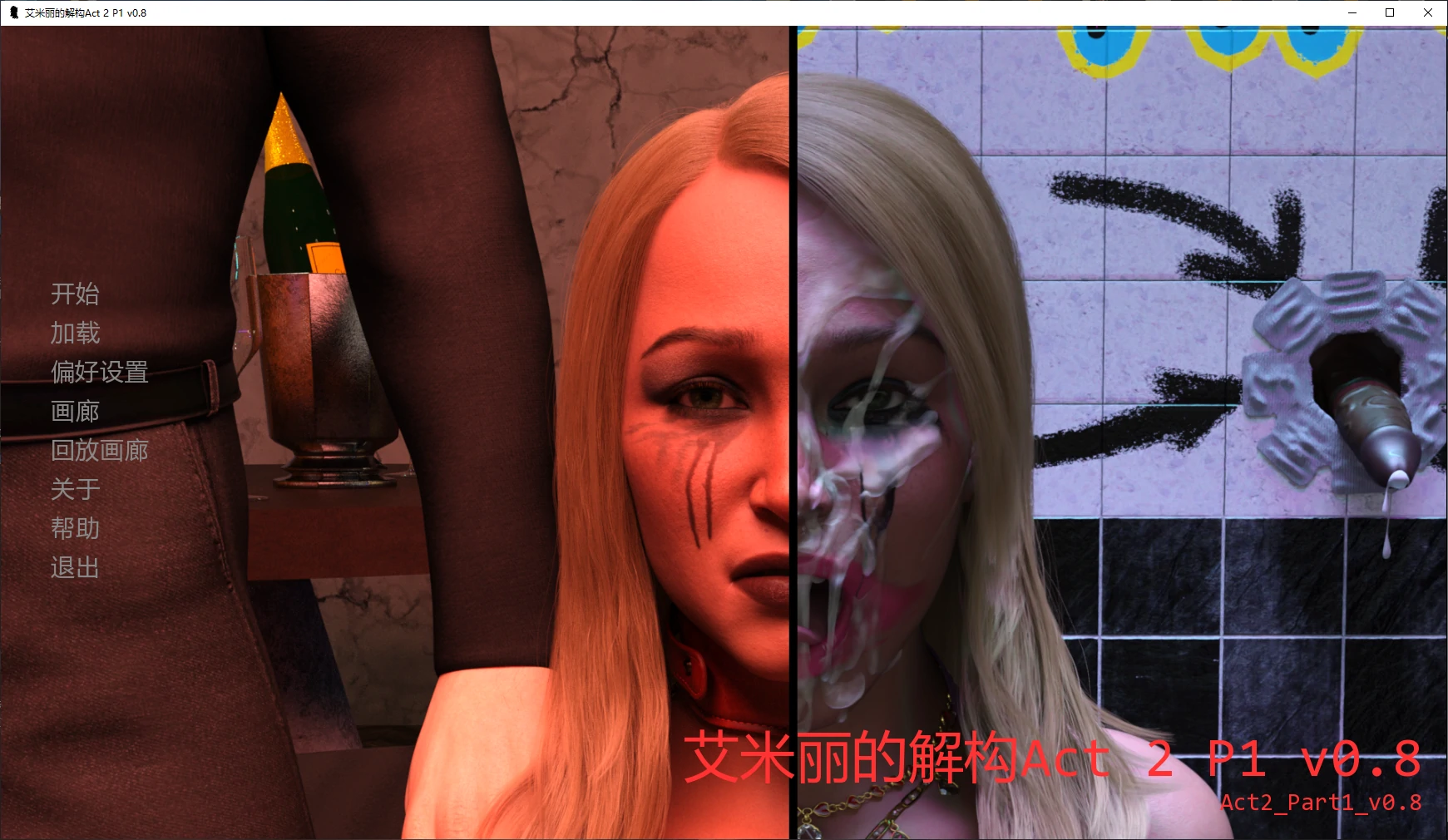 【欧美SLG/AI汉化/NTR】艾米丽的解构Act 2 P1 v0.8 AI汉化版【PC+安卓/2.9G/更新】