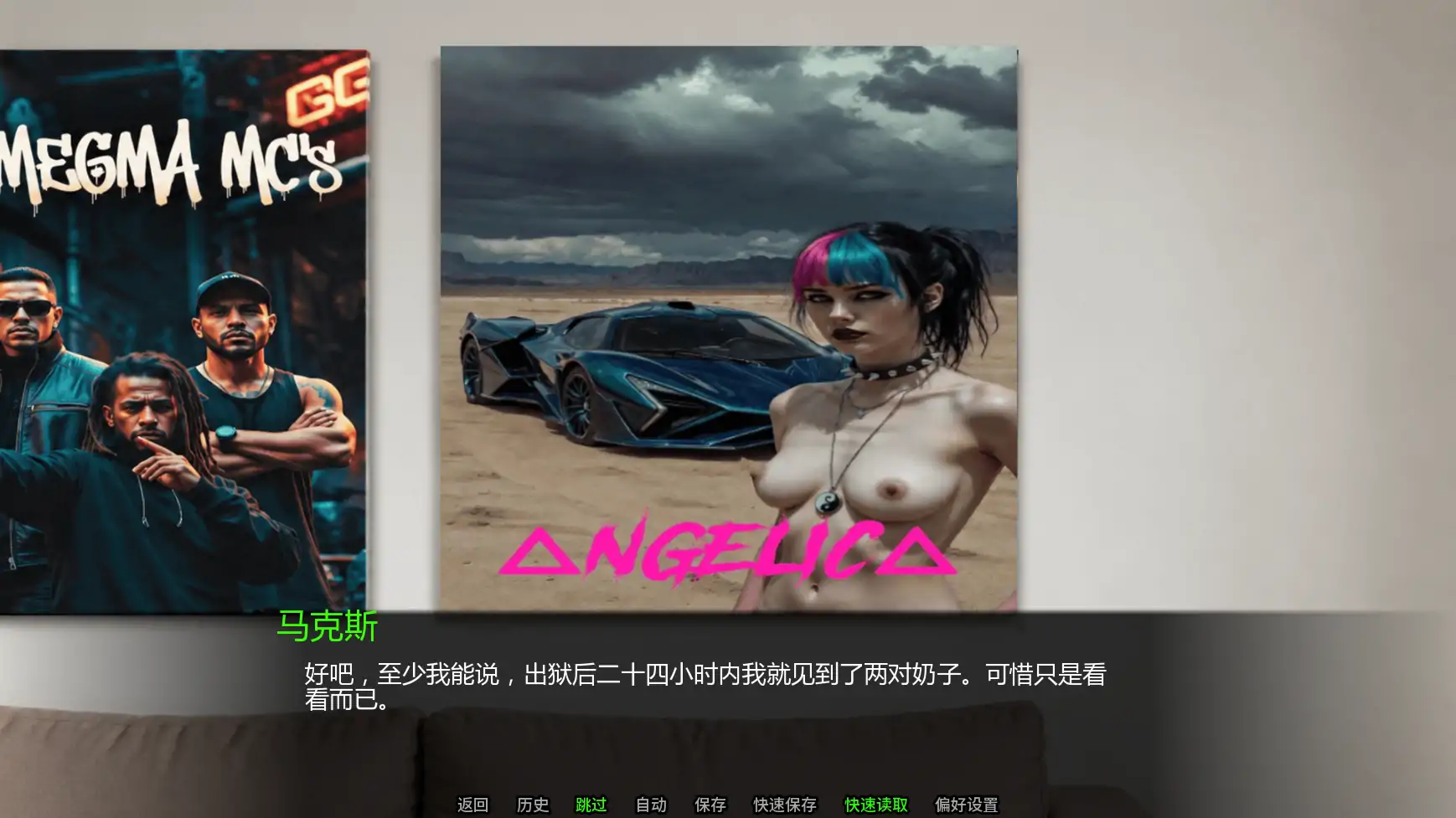 游戏截图 3
