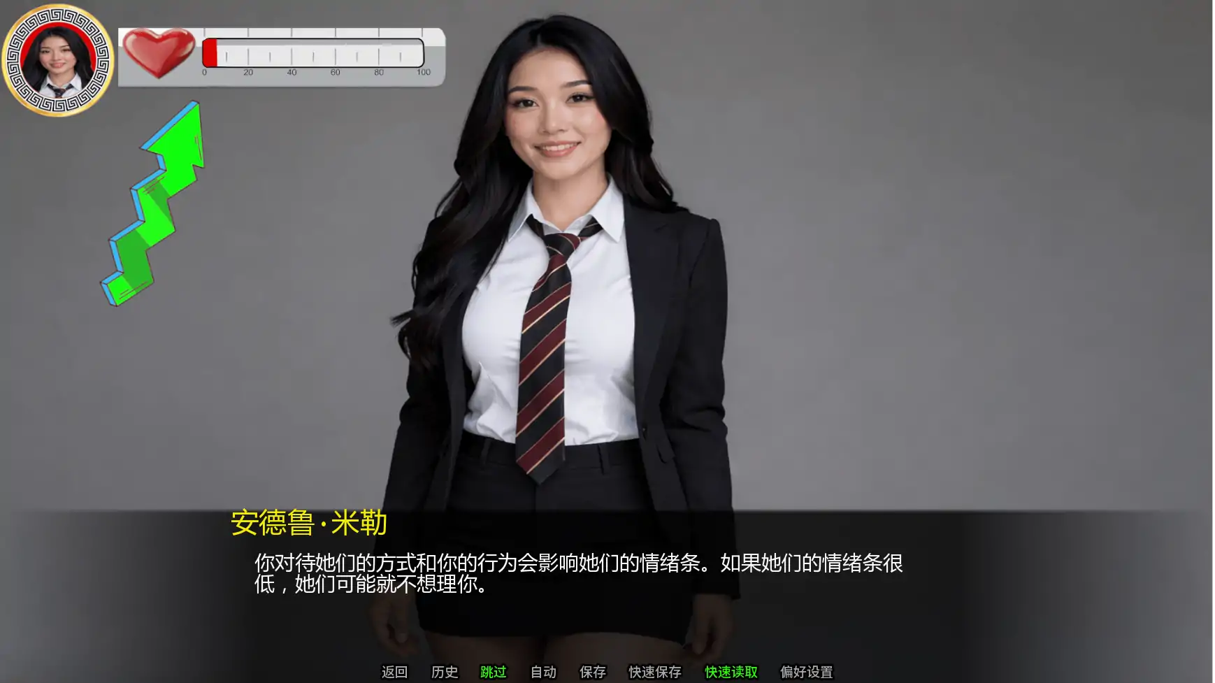 更新截图 1