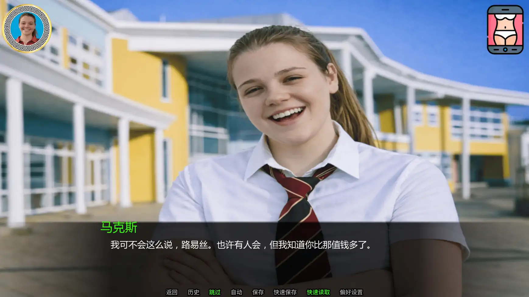 更新截图 2