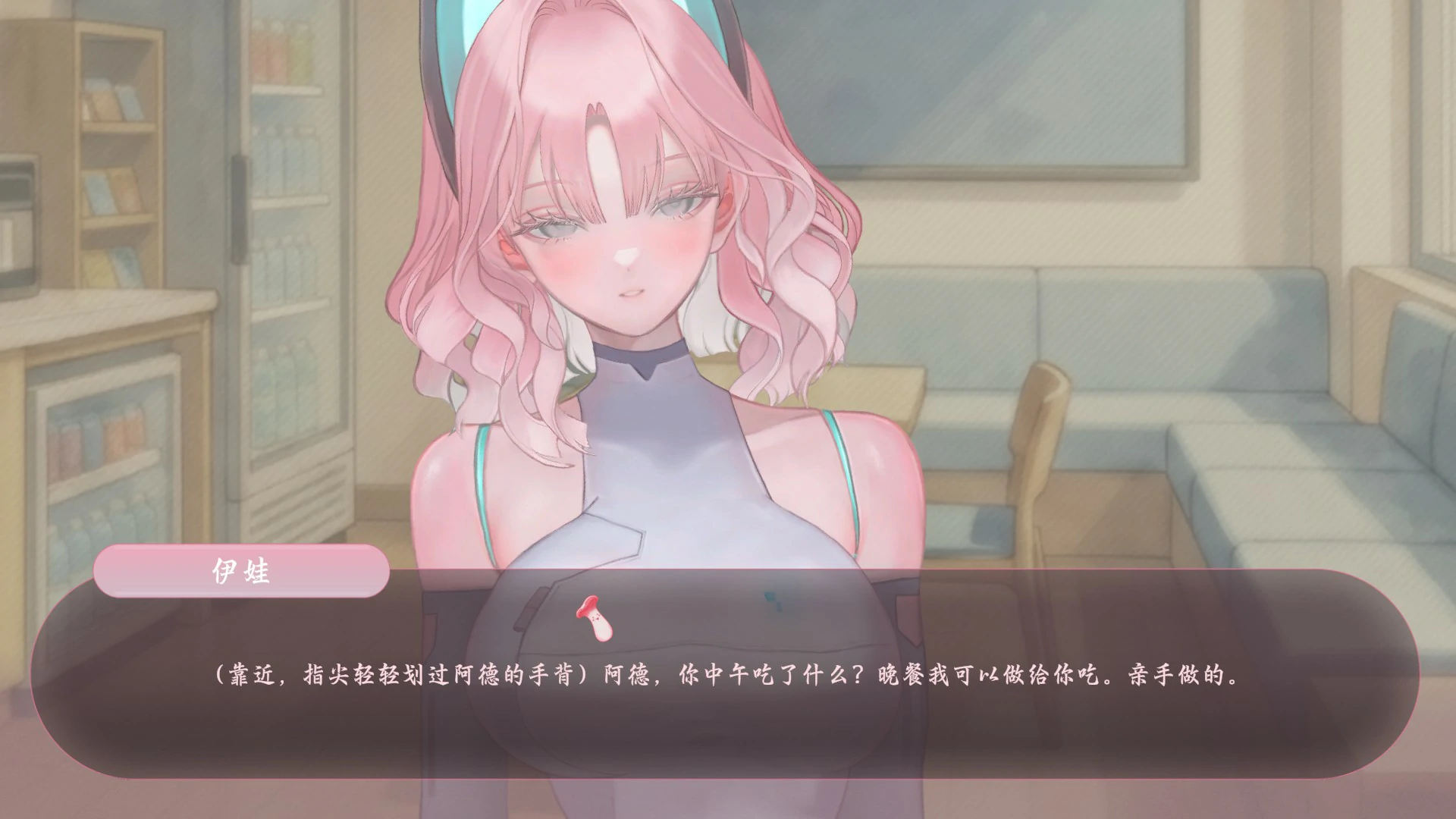 色欲同频 封面 3