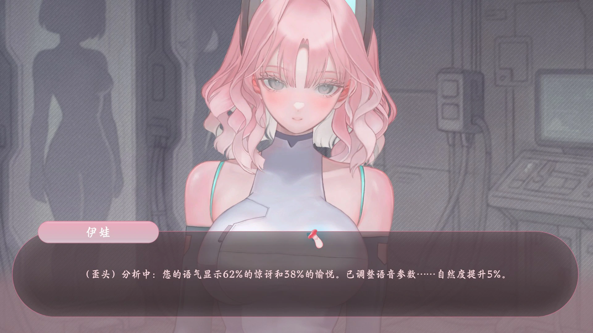 色欲同频 封面 2
