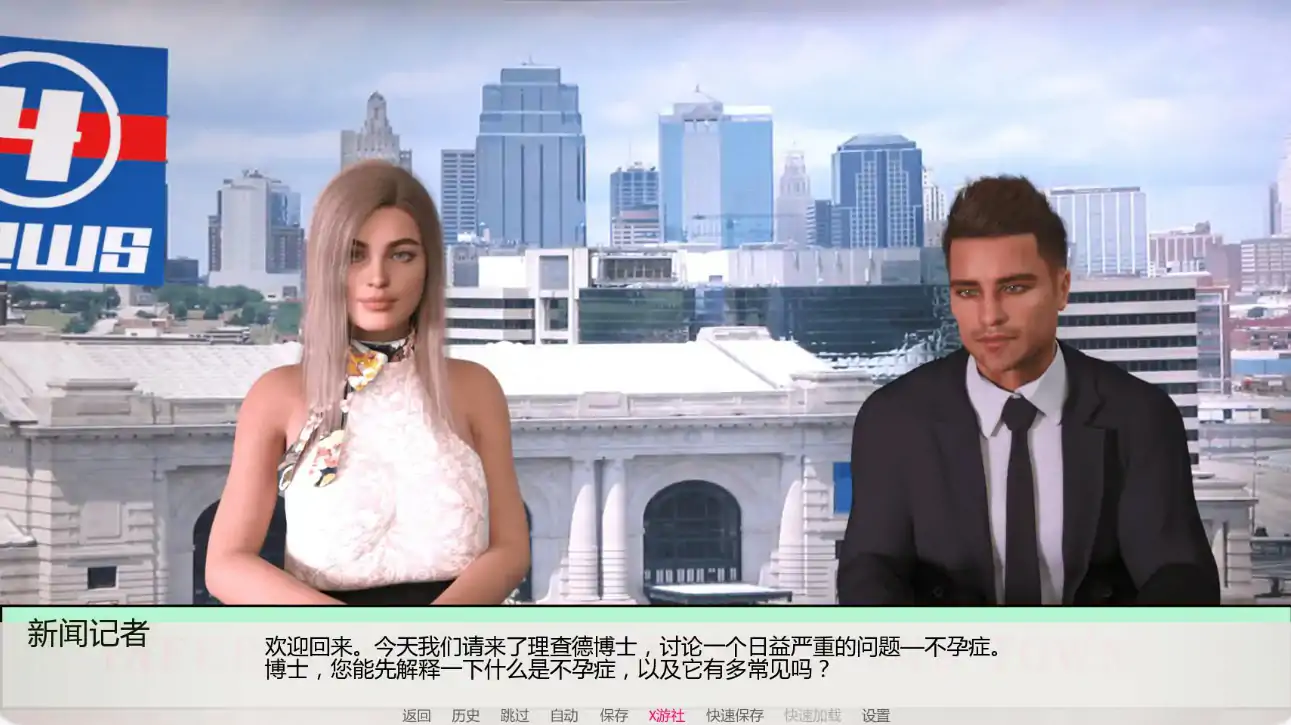 淘气的妻子 封面 2