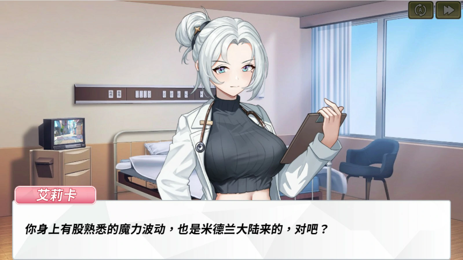 鲁蛇穿越异世界 -做爱、打工、万事屋 封面 2