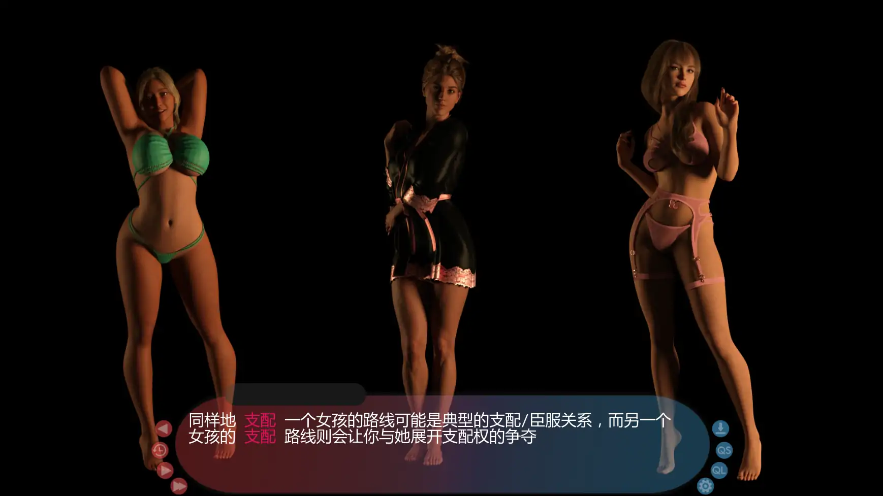 正义或仁慈 封面 2