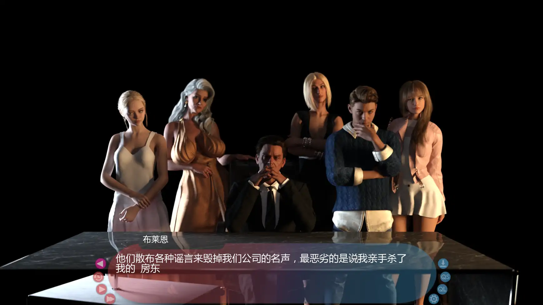 正义或仁慈 封面 3