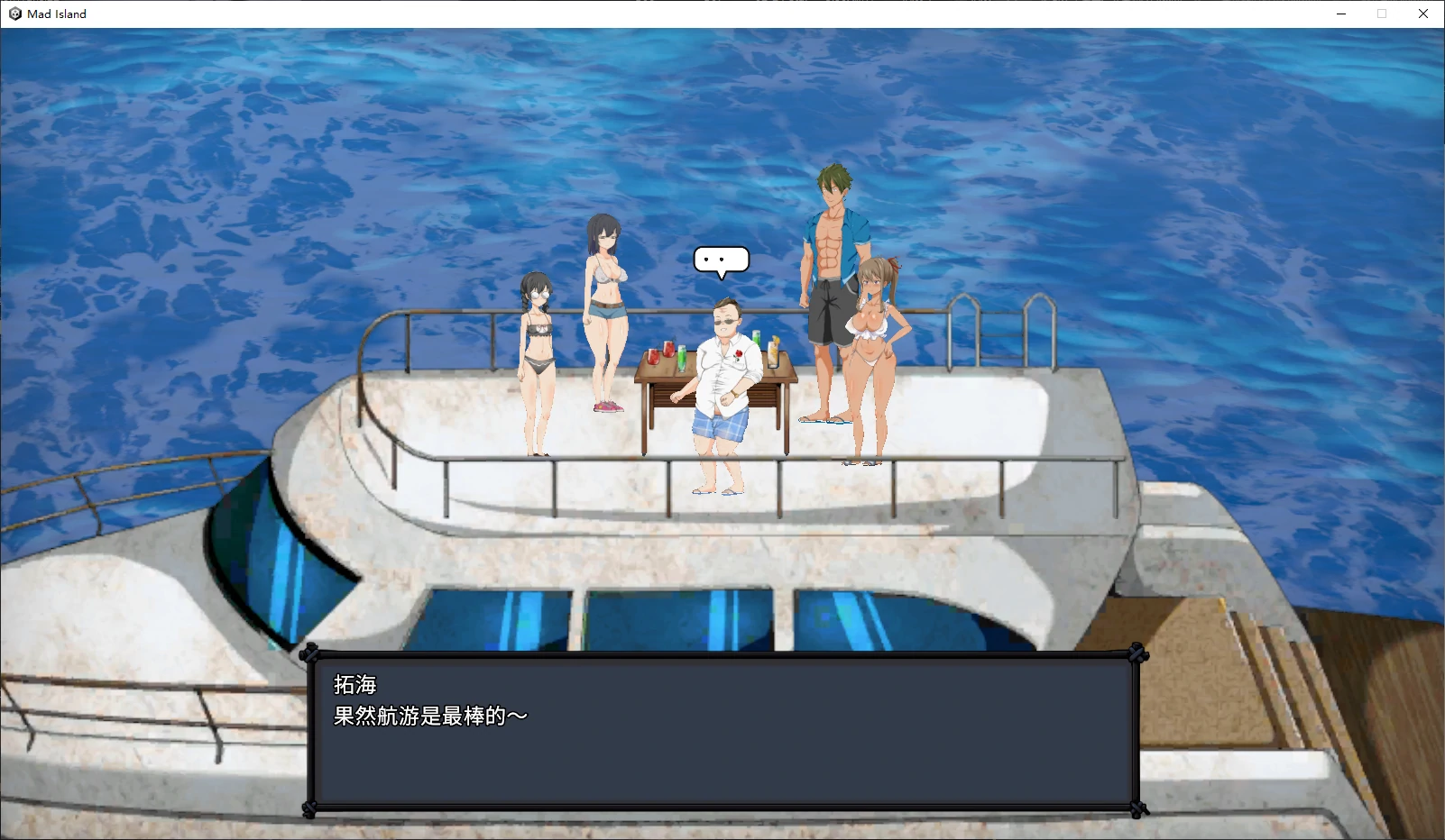 【日系ACT/官中/2D】疯狂岛0.5.8 官方中文版【PC/1.3G/更新】 封面图 3