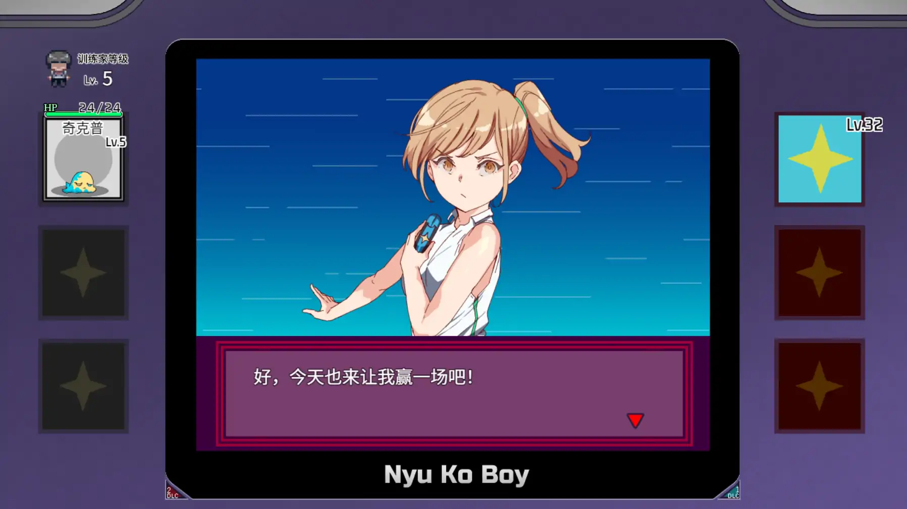 【日系RPG/官方中文/后宫】H版宝可梦:只有我知道的神秘规则3.0 官方中文【PC/3.24G】 封面图 3