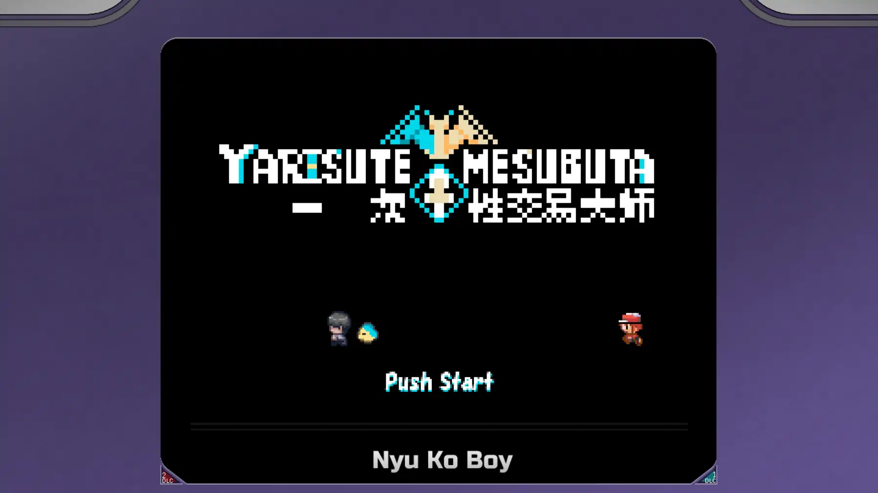 【日系RPG/官方中文/后宫】H版宝可梦:只有我知道的神秘规则3.0 官方中文【PC/3.24G】