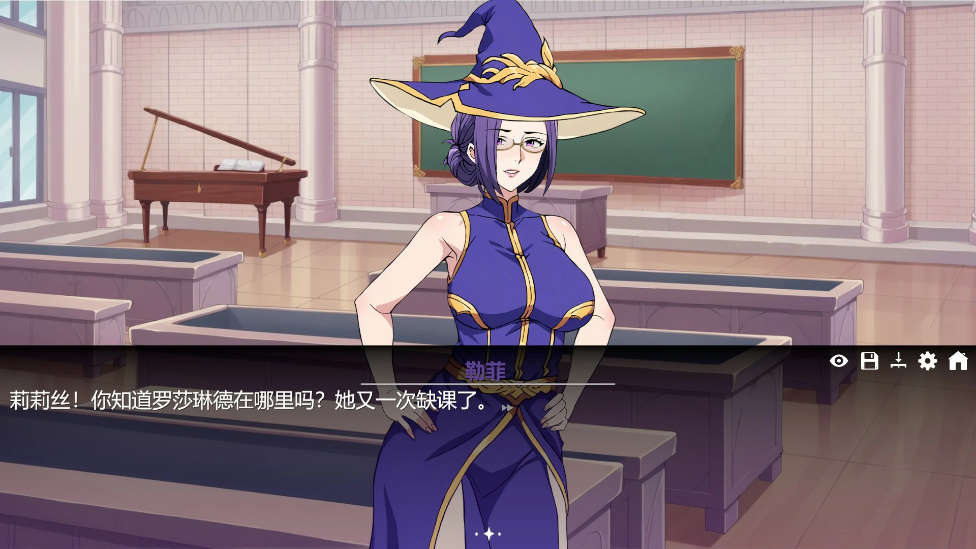 【SLG/动态/官中】欲望的低语 官方中文版【PC/0.88G】 封面图 2