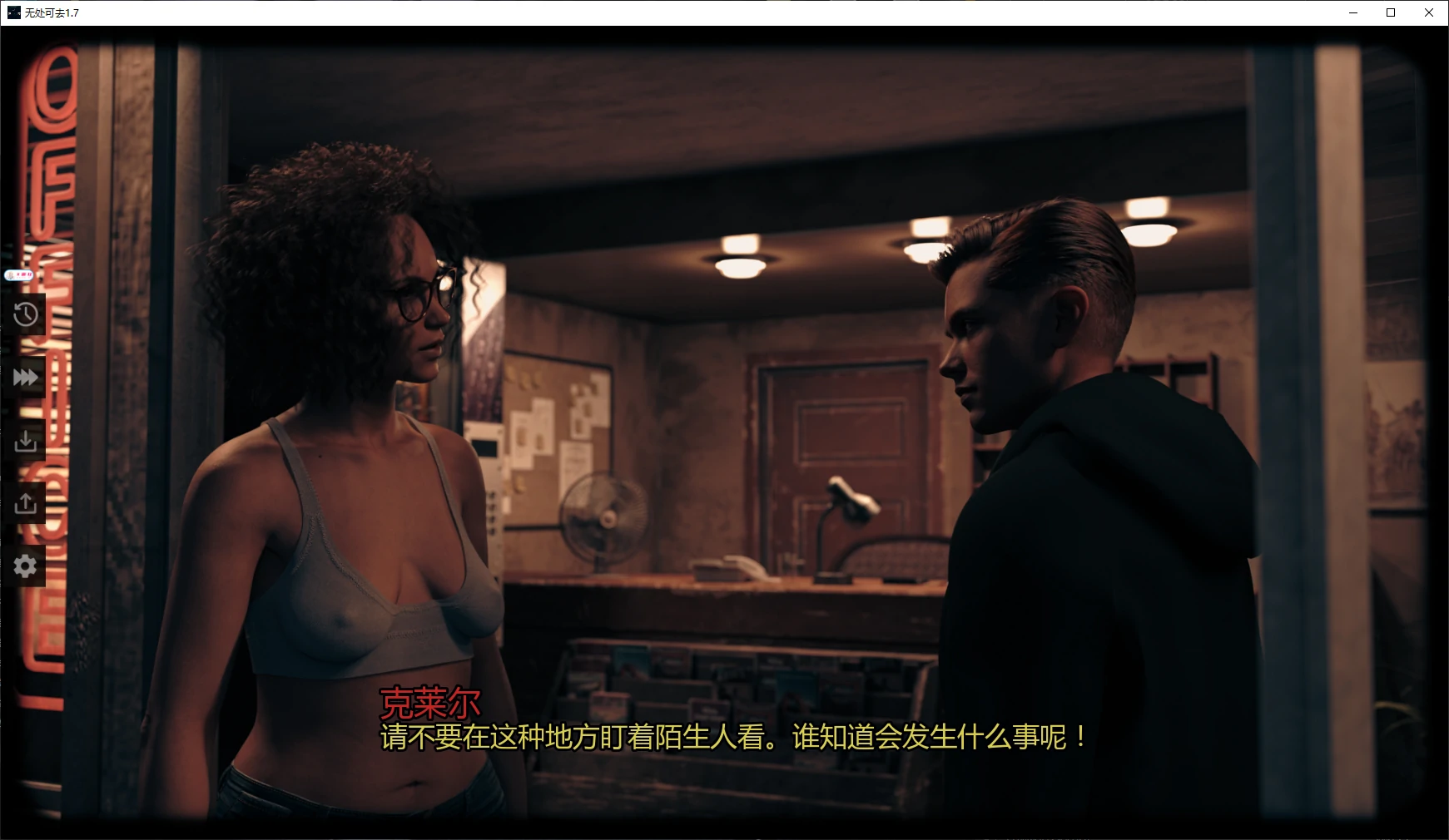 无处可去 封面 2