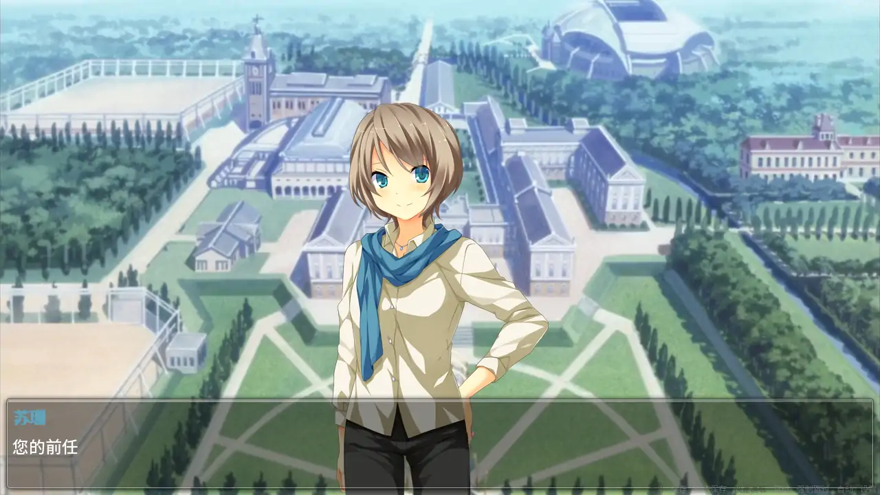 【日系SLG/AI汉化/女同】阿什福德学院v2026.03.28 AI汉化版【PC+安卓/0.85G/更新】