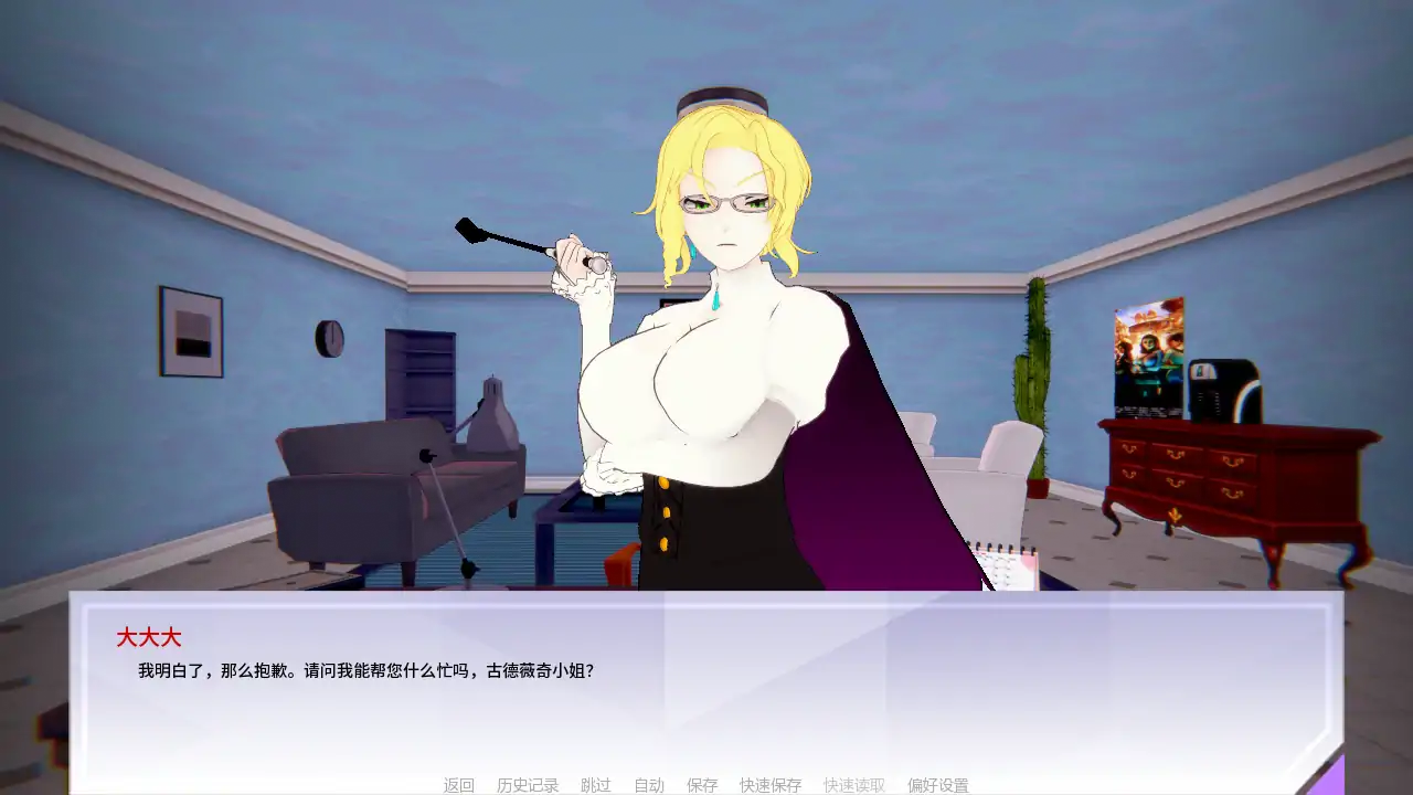 【日系SLG/AI汉化/后宫】女猎手训练师v0.24 AI汉化版【PC+安卓/2.51G/更新】 封面图 2