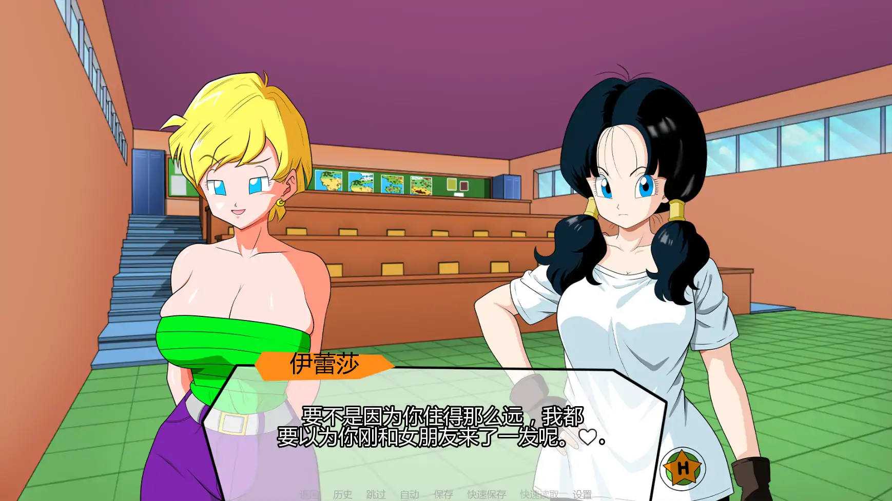 【日系SLG/AI汉化/同人】龙珠:混合色情冒险v0.3.5 AI汉化版【PC+安卓/0.66G/更新】 内容图 1