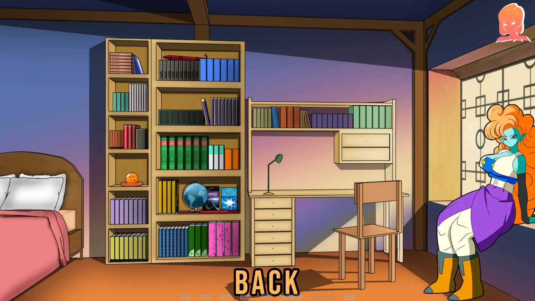 【日系SLG/AI汉化/同人】龙珠:混合色情冒险v0.3.5 AI汉化版【PC+安卓/0.66G/更新】 内容图 3