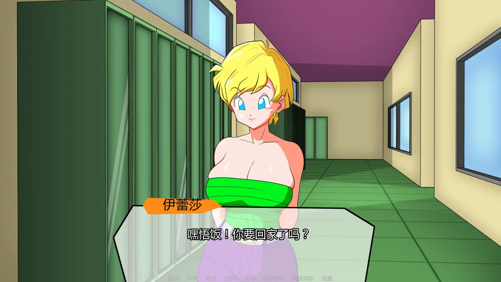 【日系SLG/AI汉化/同人】龙珠:混合色情冒险v0.3.5 AI汉化版【PC+安卓/0.66G/更新】 更新日志图 1