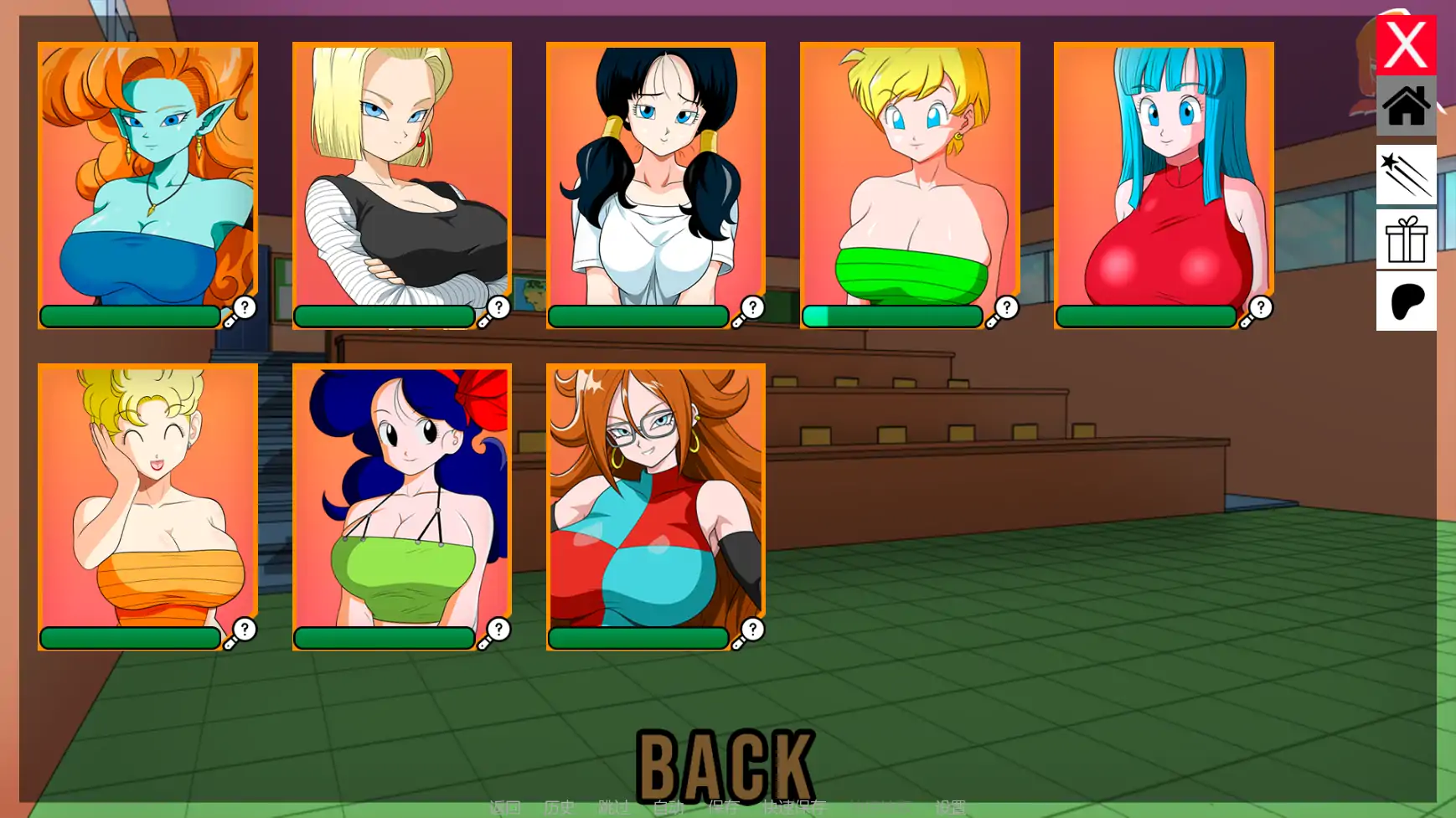 【日系SLG/AI汉化/同人】龙珠:混合色情冒险v0.3.5 AI汉化版【PC+安卓/0.66G/更新】 更新日志图 2