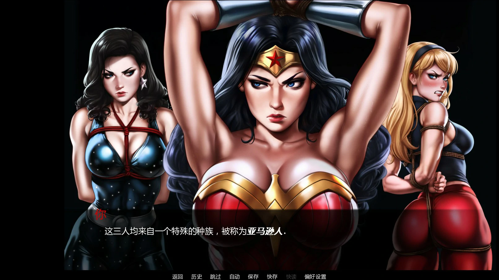 【欧美SLG/AI汉化/后宫】天堂岛的陨落0.31 AI汉化版【PC+安卓/1.8G/更新】 封面图 2