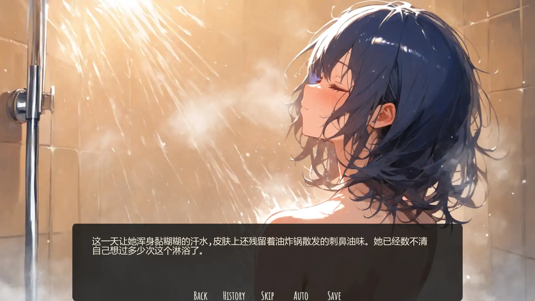 【日系SLG/AI汉化/2D】凹陷的水壶v0.14.01 AI汉化版【PC+安卓/0.38G/更新】 内容图 1