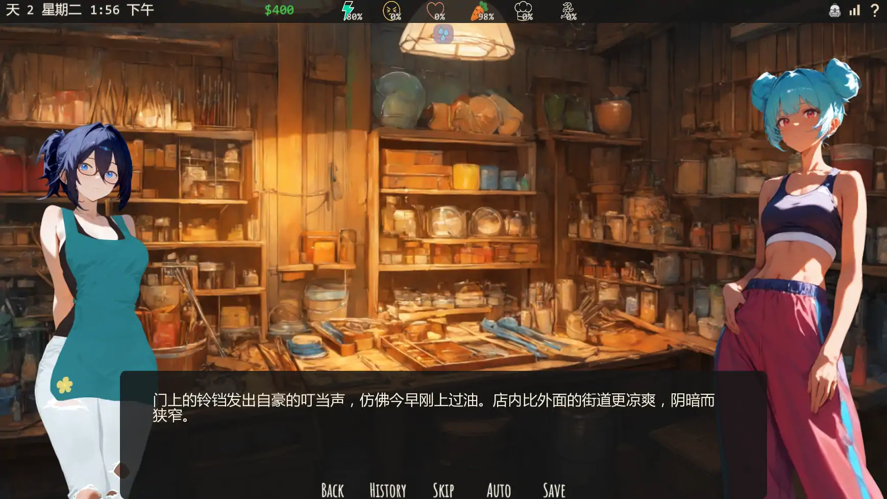 【日系SLG/AI汉化/2D】凹陷的水壶v0.14.01 AI汉化版【PC+安卓/0.38G/更新】 内容图 3